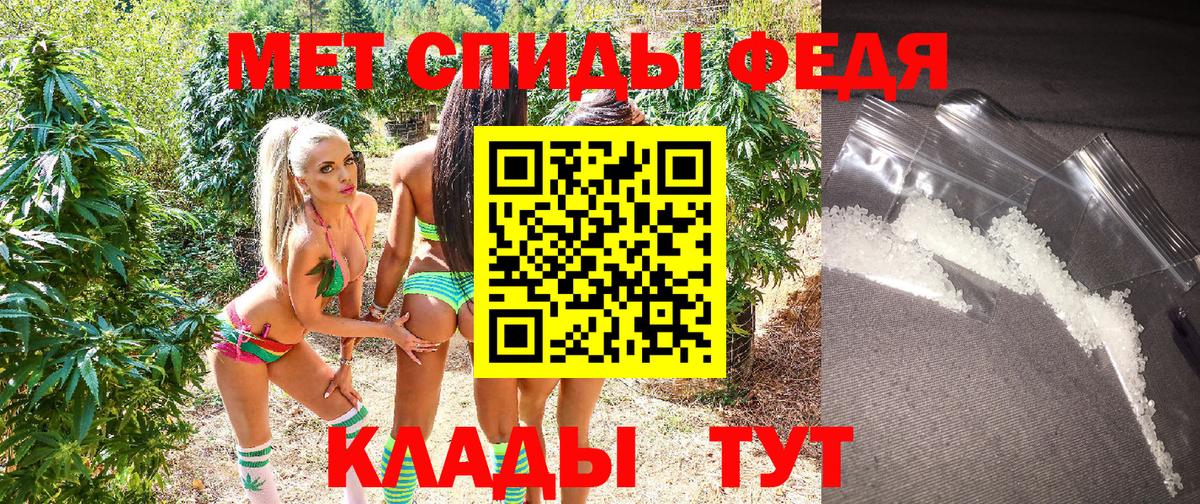 Amphetamine 98% Дедовск