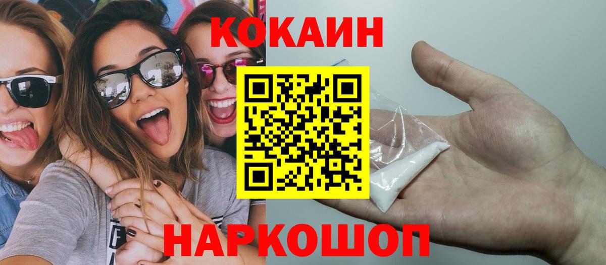 COCAIN Боливия Дедовск