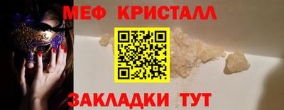 мяу мяу мука Кулебаки