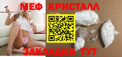 мяу мяу мука Кулебаки