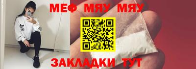 дмт Кунгур