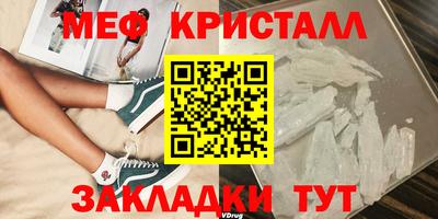 дмт Кунгур