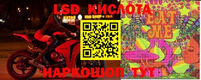 дмт Кунгур