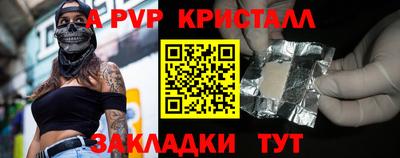 дмт Кунгур