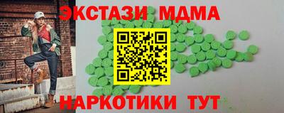 мяу мяу мука Кулебаки