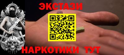 дмт Кунгур