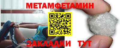 дмт Кунгур