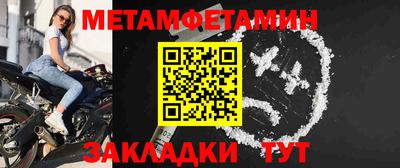 дмт Кунгур