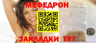 мяу мяу мука Кулебаки