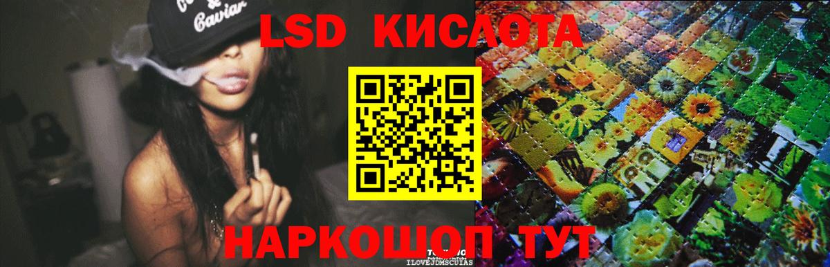 ЛСД экстази кислота  ЛСД экстази ecstasy  Вход с VPN  Лсд 25 экстази  Дедовск 