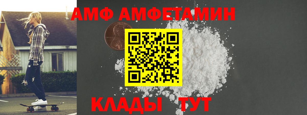 Метамфетамин кристалл Дедовск