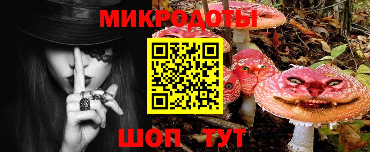 Галлюциногенные грибы мицелий  Вход с VPN  Галлюциногенные грибы ЛСД  Дедовск 
